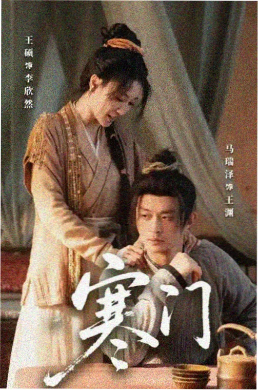 我们的蓝调剧集封面
