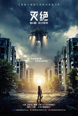 我的解放日志剧集封面